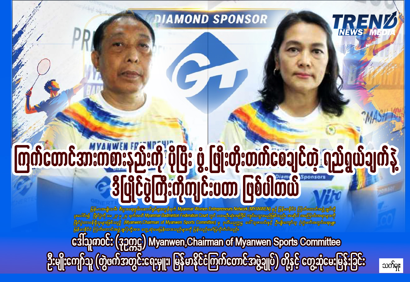 TP_News_Journal